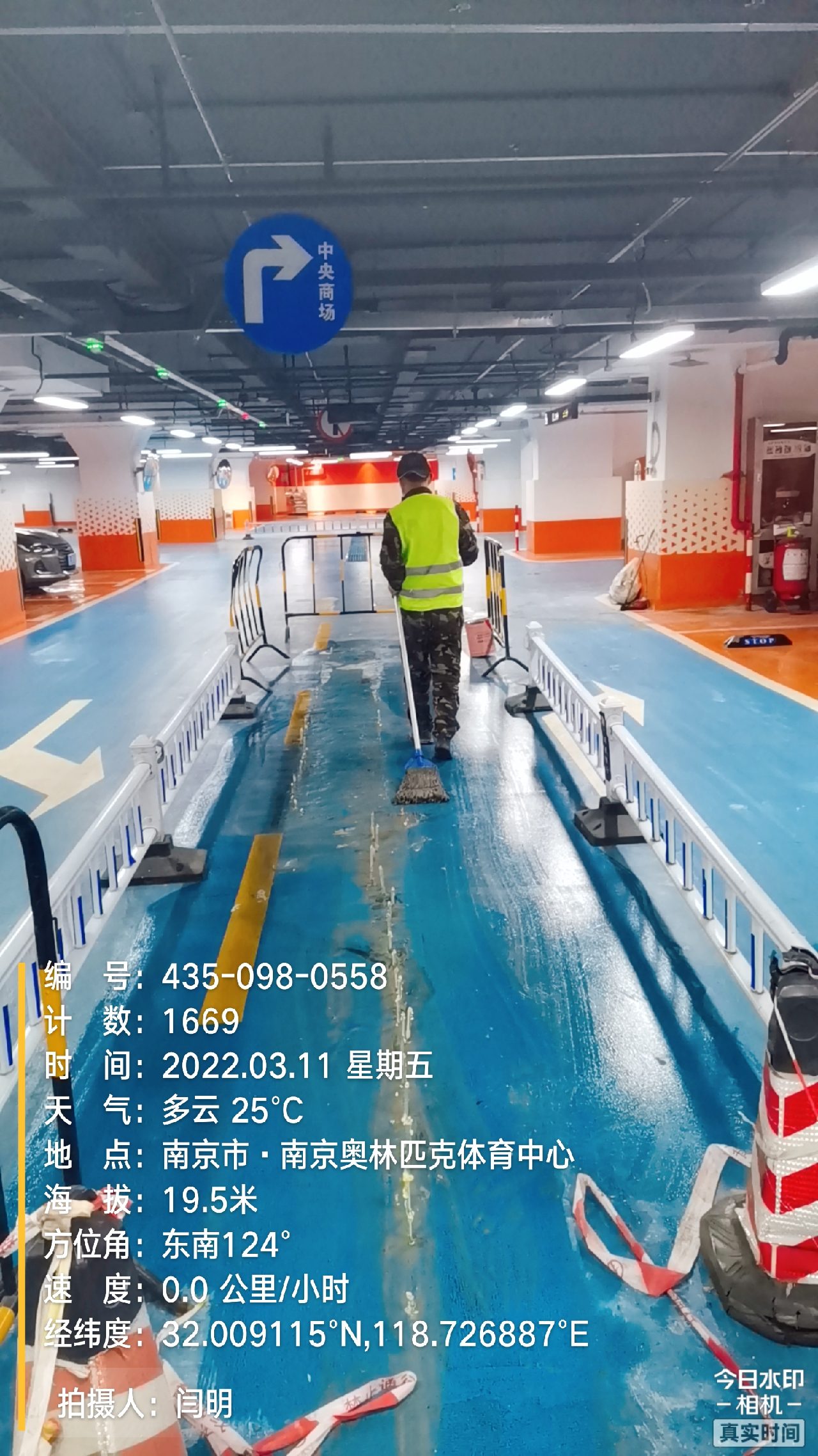 固镇地下伸缩缝堵漏新技术