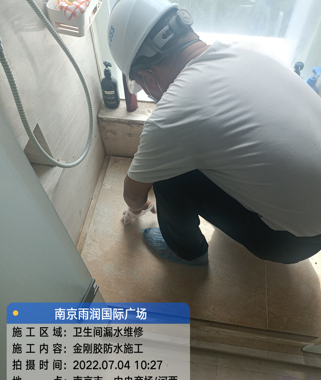 固镇家庭卫生间渗水的处理与维护方法