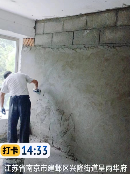 固镇墙面瓦工